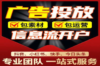 百度推广效果评估与持续优化案例