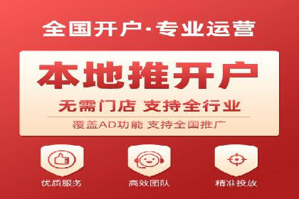 知乎信息流案例：如何实现精准定位
